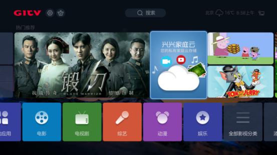 中兴魅宝智能4K机顶盒使用心得 惊喜的用户体验