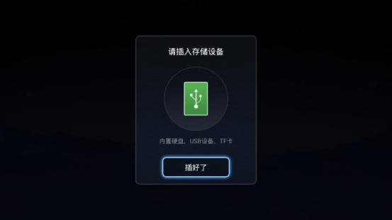中兴魅宝智能4K机顶盒使用心得 惊喜的用户体验