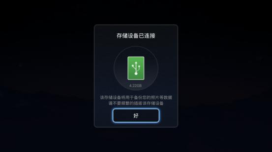 中兴魅宝智能4K机顶盒使用心得 惊喜的用户体验