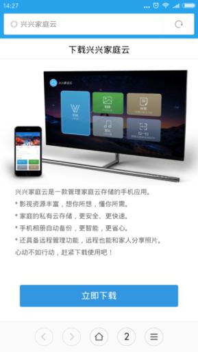 中兴魅宝智能4K机顶盒使用心得 惊喜的用户体验