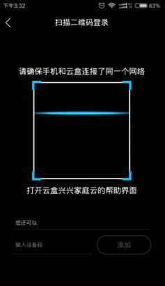 中兴魅宝智能4K机顶盒使用心得 惊喜的用户体验
