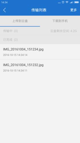 中兴魅宝智能4K机顶盒使用心得 惊喜的用户体验