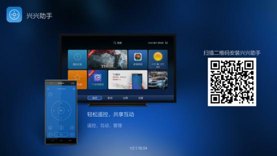 中兴魅宝智能4K机顶盒使用心得 惊喜的用户体验