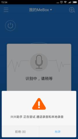 中兴魅宝智能4K机顶盒使用心得 惊喜的用户体验