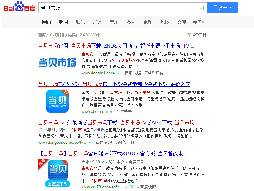 中兴魅宝智能4K机顶盒使用心得 惊喜的用户体验