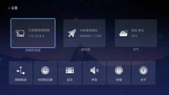 中兴魅宝智能4K机顶盒使用心得 惊喜的用户体验