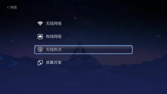 中兴魅宝智能4K机顶盒使用心得 惊喜的用户体验