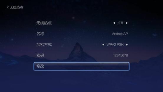 中兴魅宝智能4K机顶盒使用心得 惊喜的用户体验