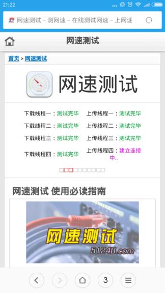 中兴魅宝智能4K机顶盒使用心得 惊喜的用户体验
