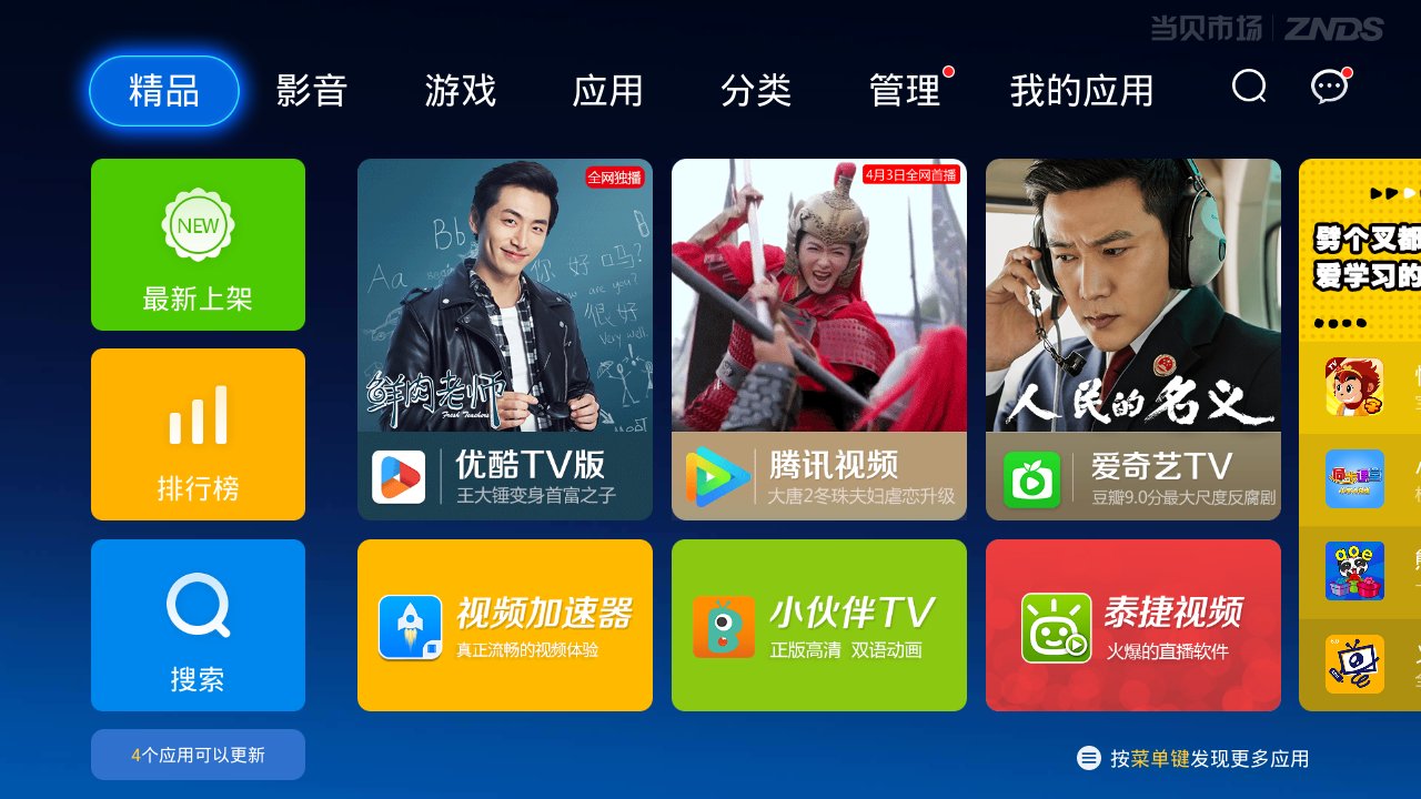 1491456216252638.png!0