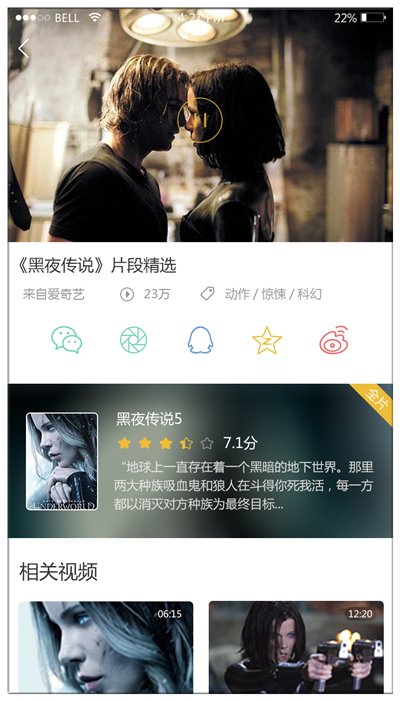 哈趣app全网独家视频关联功能，轻松发现好电影
