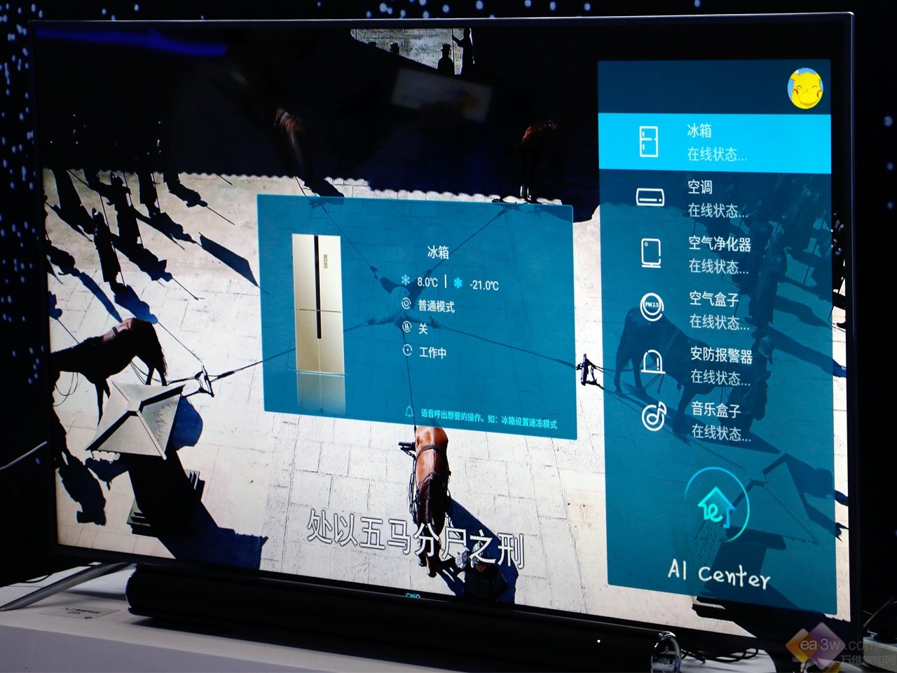长虹CHIQ 电视55Q5N详细测评：玩转人工智能 语音即可召唤