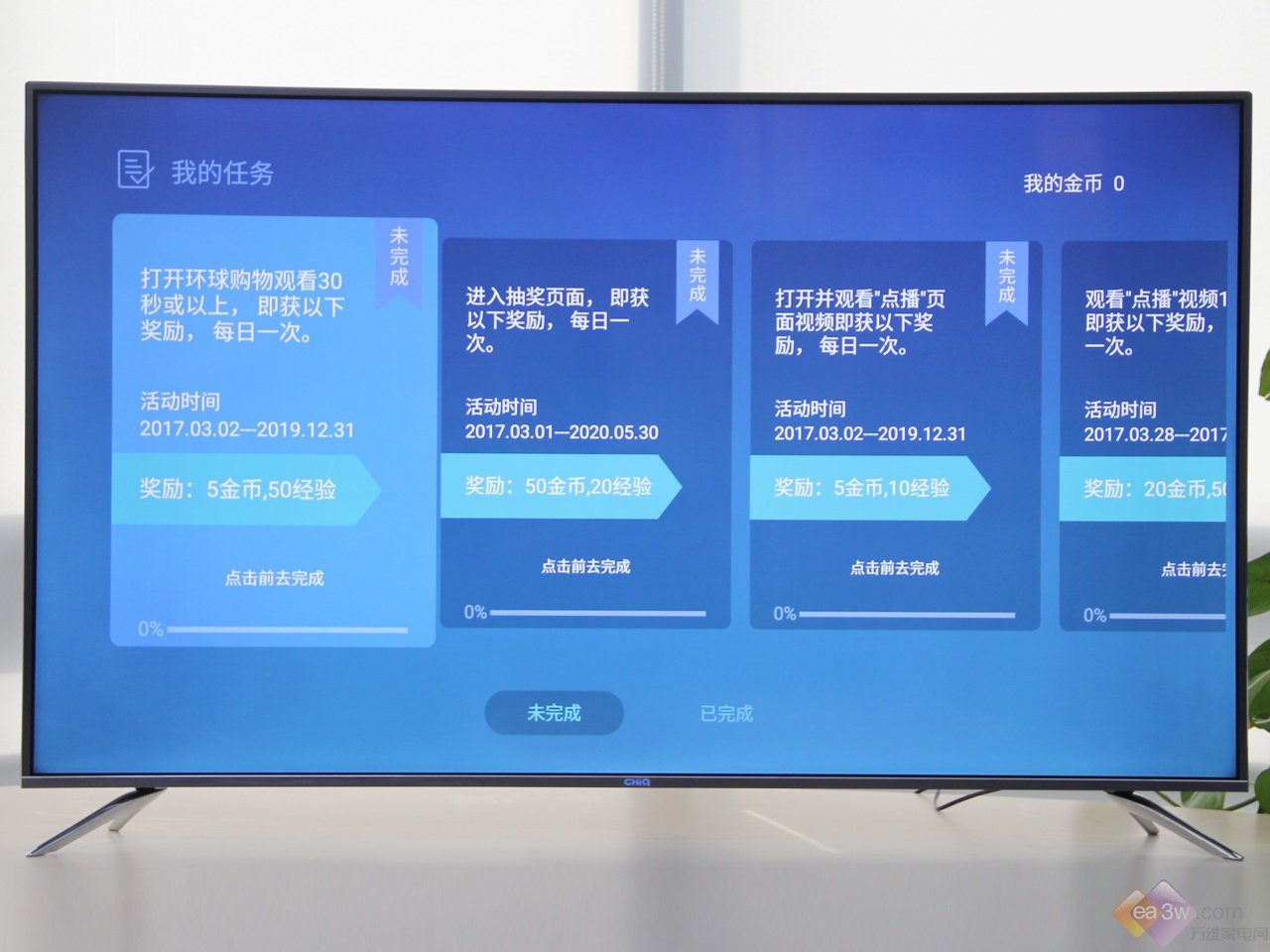 长虹CHIQ 电视55Q5N详细测评：玩转人工智能 语音即可召唤