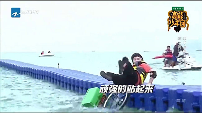 《高能少年团》夏雨变猪队友，水上骑单车徒手劈木板齐上阵