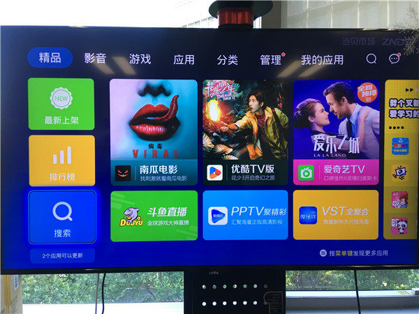 悦厅TV V6.0（搜狐视频TV）用户使用评测