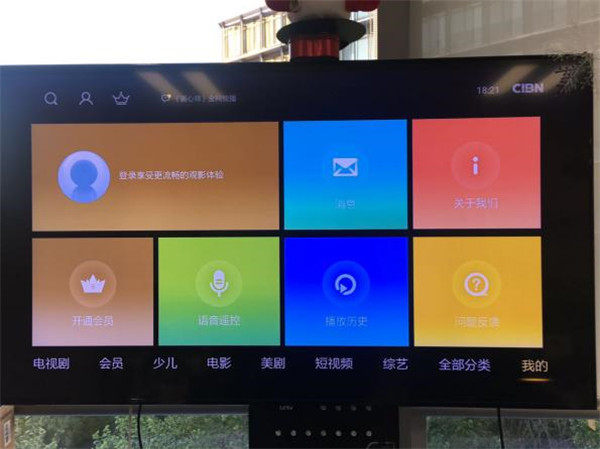 悦厅TV V6.0（搜狐视频TV）用户使用评测