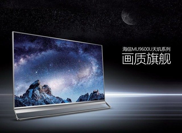 大屏畅享五一 六款大尺寸高端电视推荐 
