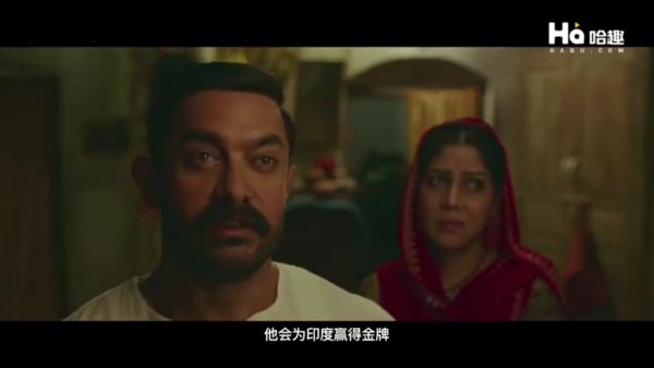 印度最佳电影《摔跤吧爸爸》教你救赎自己，猎杀恶龙！