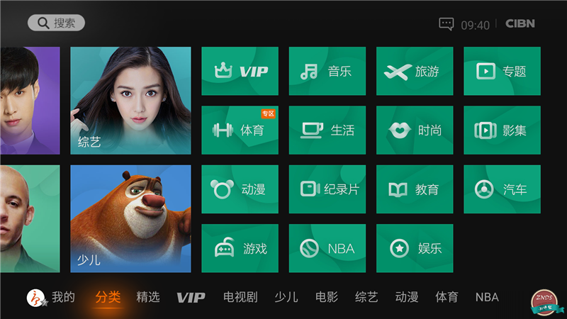 海美迪H7四代白金版测评,旗舰之芯表现更出色 海美迪H7四代白金版测评,旗舰之芯表现更出色