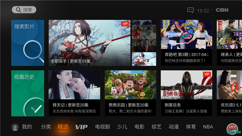 海美迪H7四代白金版测评,旗舰之芯表现更出色 海美迪H7四代白金版测评,旗舰之芯表现更出色