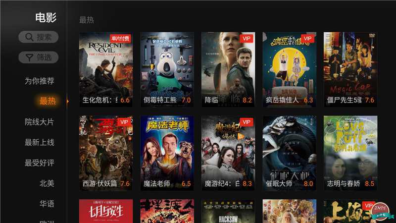 海美迪H7四代白金版测评,旗舰之芯表现更出色 海美迪H7四代白金版测评,旗舰之芯表现更出色