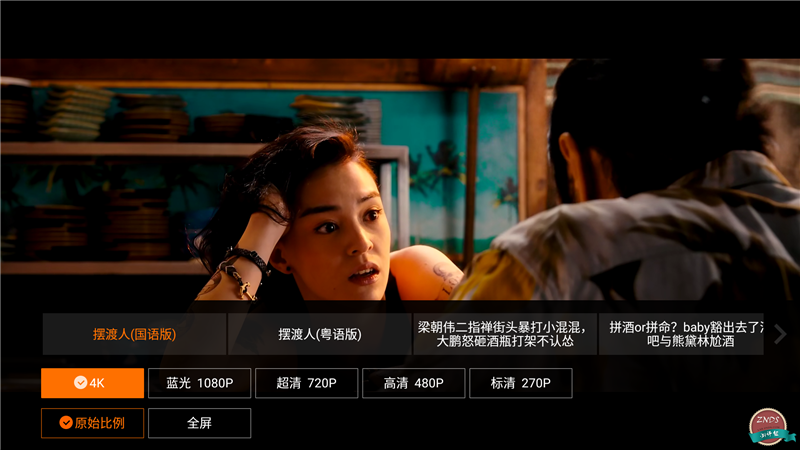 海美迪H7四代白金版测评,旗舰之芯表现更出色 海美迪H7四代白金版测评,旗舰之芯表现更出色