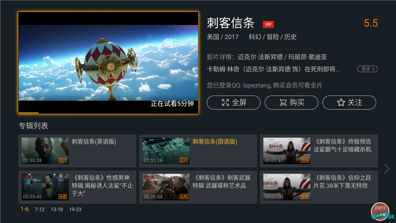 海美迪H7四代白金版测评,旗舰之芯表现更出色 海美迪H7四代白金版测评,旗舰之芯表现更出色