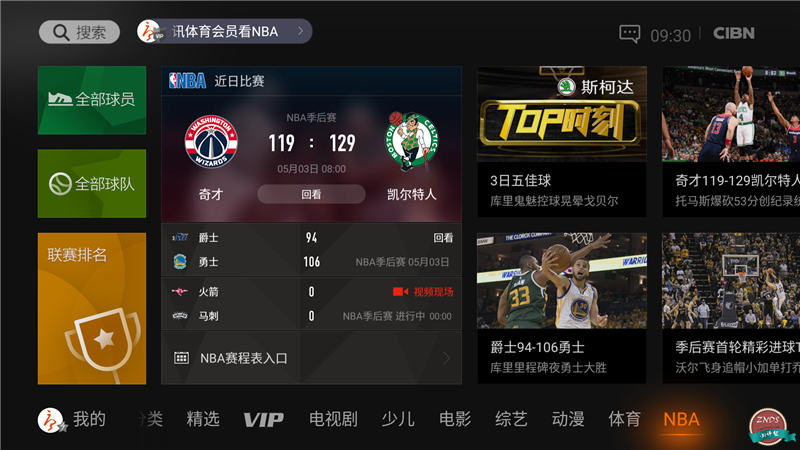 海美迪H7四代白金版测评,旗舰之芯表现更出色 海美迪H7四代白金版测评,旗舰之芯表现更出色