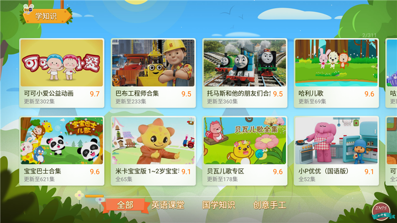 海美迪H7四代白金版测评,旗舰之芯表现更出色 海美迪H7四代白金版测评,旗舰之芯表现更出色