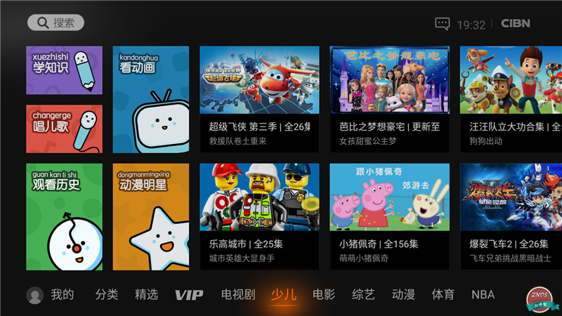 海美迪H7四代白金版测评,旗舰之芯表现更出色 海美迪H7四代白金版测评,旗舰之芯表现更出色