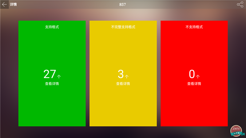 海美迪H7四代白金版测评,旗舰之芯表现更出色 海美迪H7四代白金版测评,旗舰之芯表现更出色
