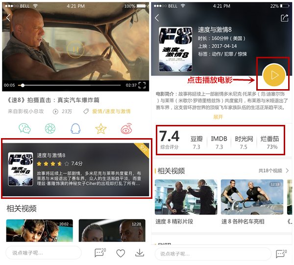 2017中国短视频用户将接近2.5亿 哈趣成后起之秀