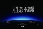 <b>乐视网管理层“换血” 梁军成新舵手</b>