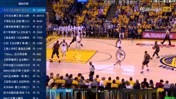 创维电视看NBA总决赛直播，好软件敢让你看见