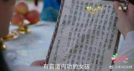 《楚乔传》中隐藏的最大秘密，宇文玥的母亲是谁？