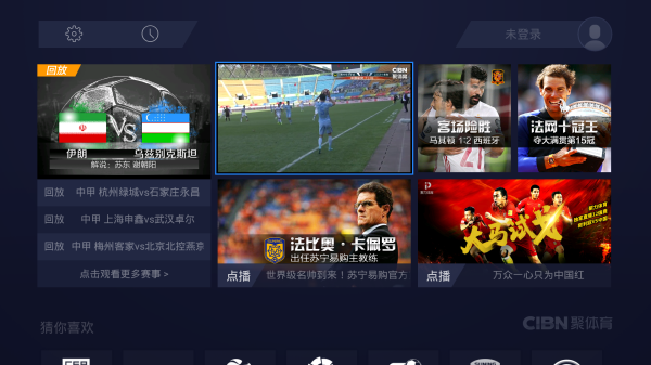 今晚赛事：10月18日晚22点10央视CCTV5直播上海海港对决海宝威体育- 宝威体育官网- 宝威体育APP下载牛