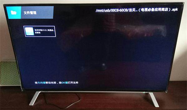 东芝 55U67EBC 电视追热剧、看电影，必备的几款视频应用！