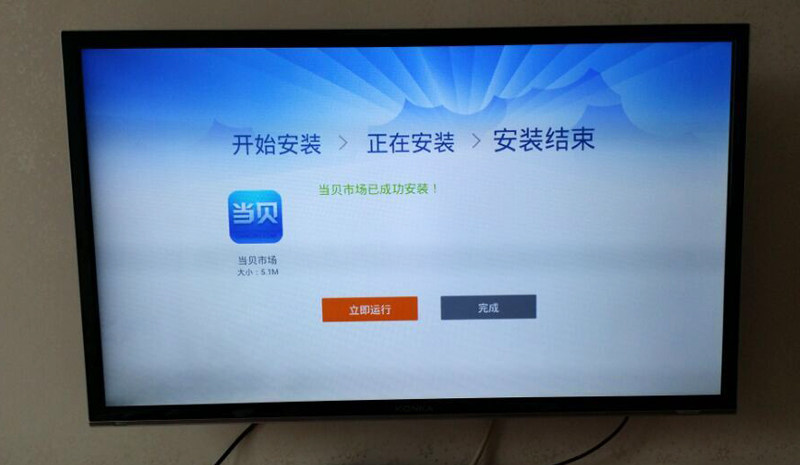 咪咕联合康佳推出新品电视 第三方软件安装详
