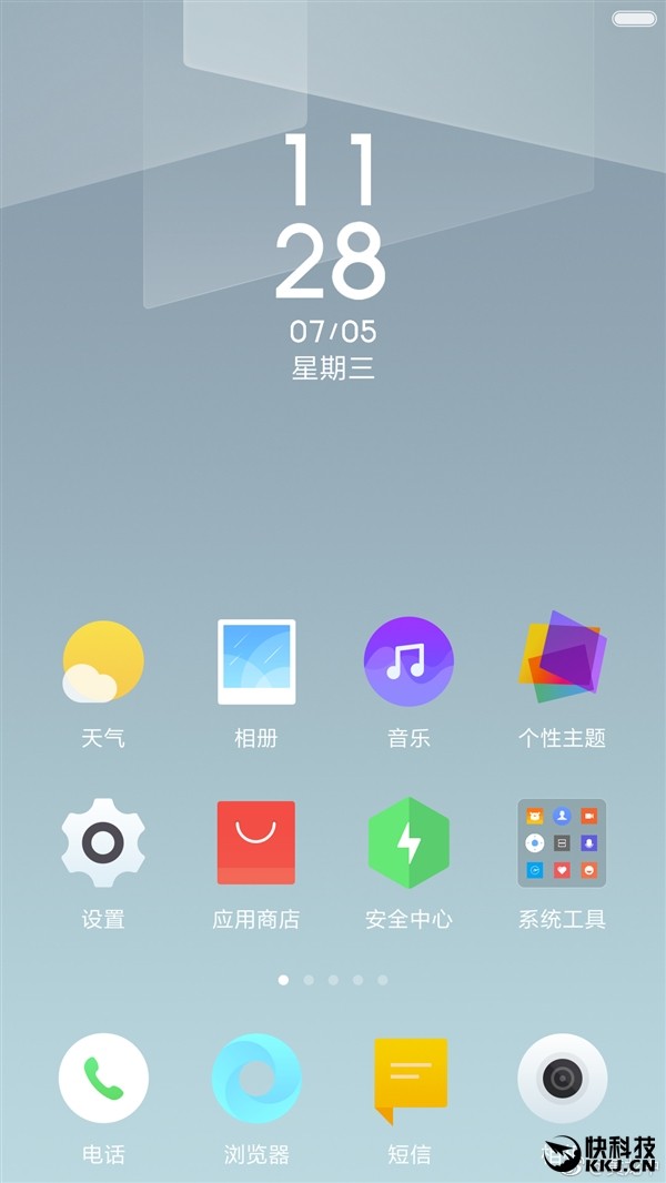 小米MIUI9系统