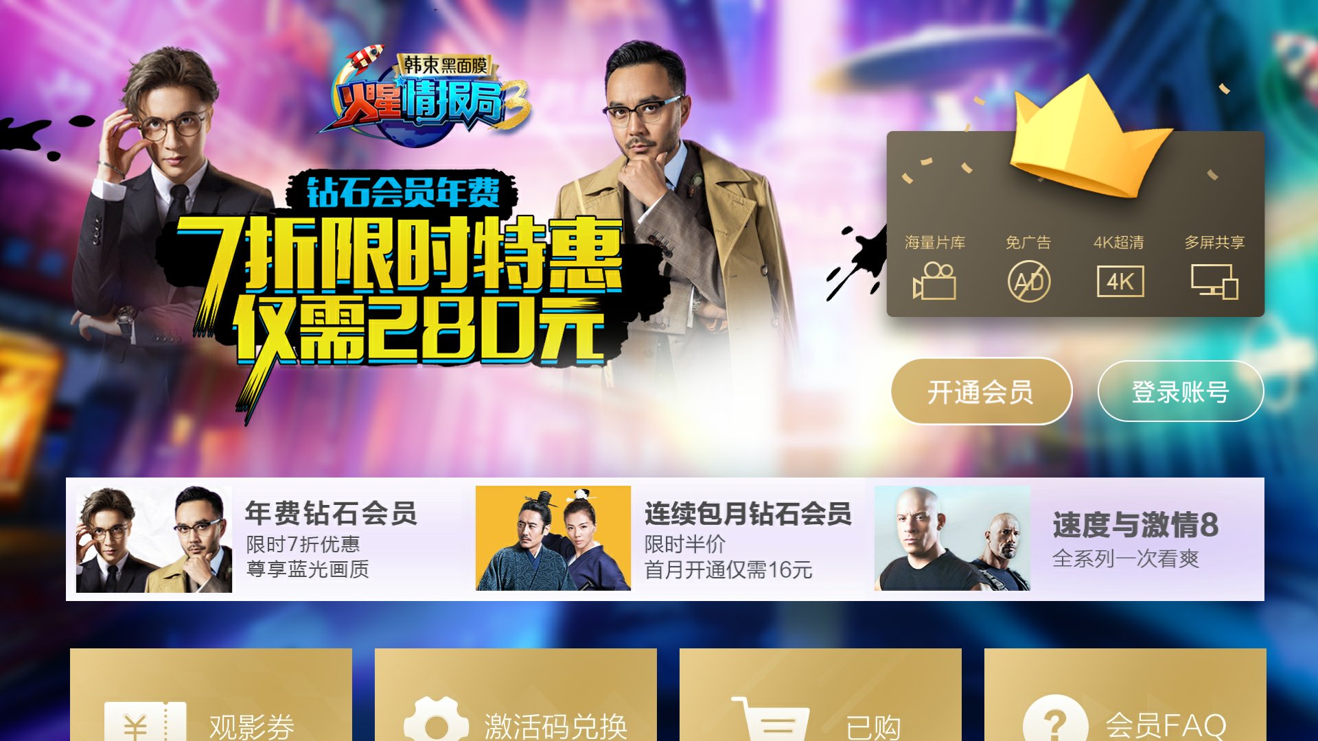 会员视频解析网站_全民解析-vip