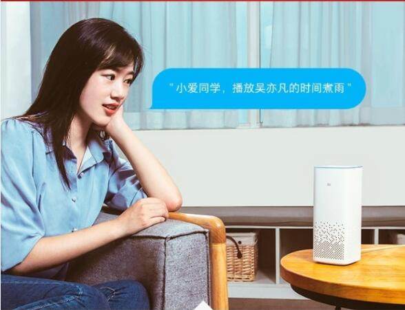 小米首款人工智能音箱发布 远场语音售价299元