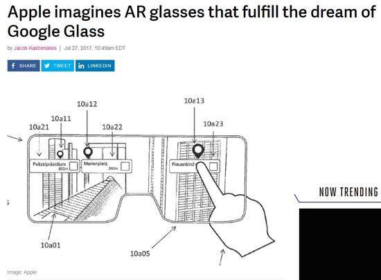 苹果AR眼镜专利曝光 或比iPhone还重要