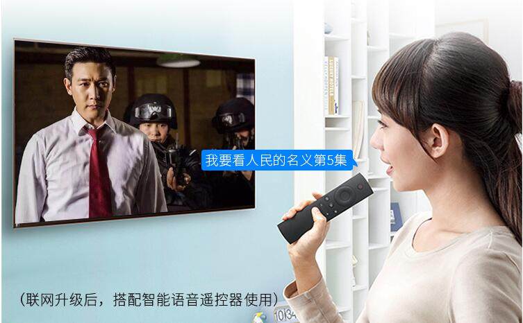 周年特惠！暴风TV 45X人工智能语音电视仅售2199