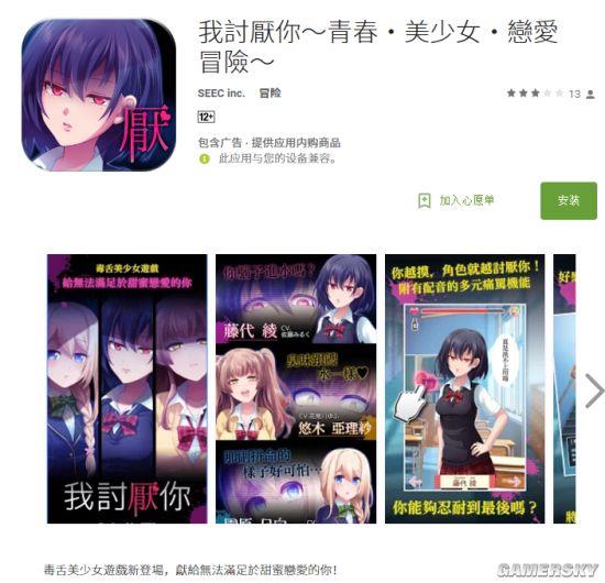 新葡京在线赌场:抖M玩家饰演的主人公会被同砚