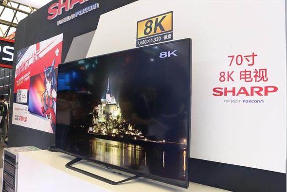 夏普旷视AQUOS 8K新品智能电视即将发布 开启8K时代