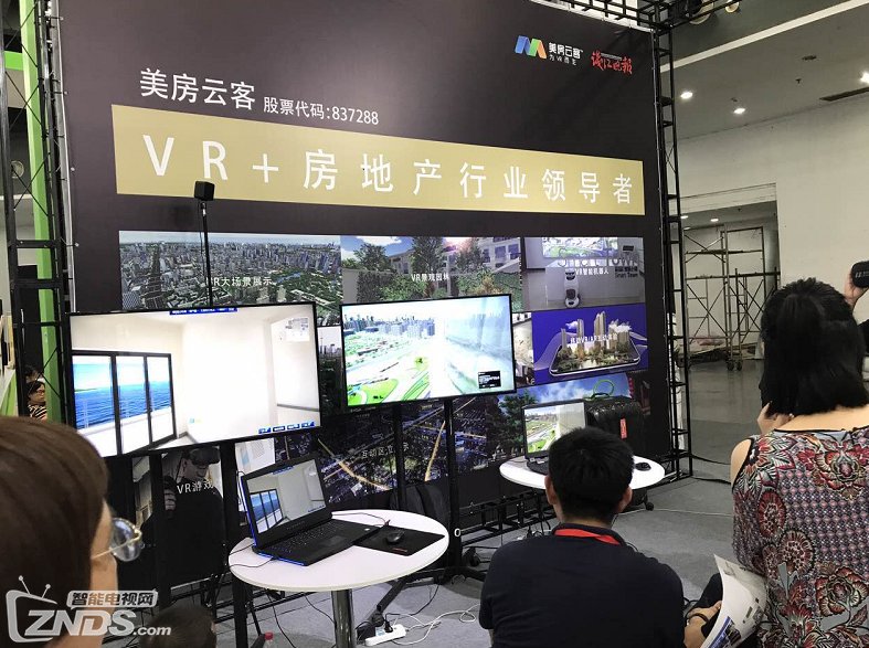 2017杭州首届智能生活博览会回顾 到底展出了哪些黑科技？