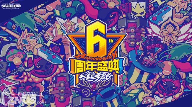 明星召唤师保驾护航 LPL夏季赛冠军赛看点不断 明星召唤师保驾护航 LPL夏季赛冠军赛看点不断