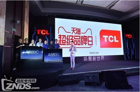 TCL A880系列人工智能电视产品发布 免遥控操纵