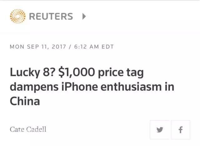 路透社：幸运8？1000美元的售价让中国失去了对iPhone的热情