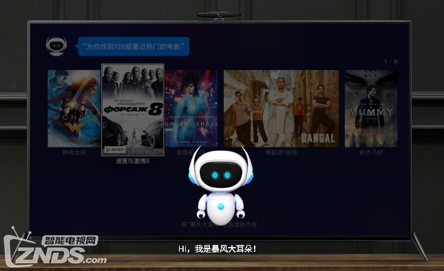 暴风人工智能电视X4 ECHO新品上市 迎来暴风大耳朵AI2.0时代
